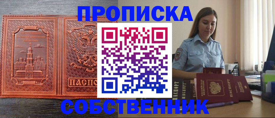 форма 3 в Ак-Довураке